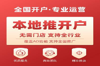 不同行业竞价端口开户案例对比